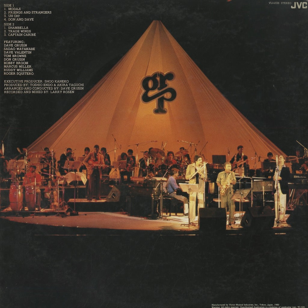 Dave Grusin / デイヴ・グルーシン / The GRP All-Stars With Dave Grusin / デイヴ・グルーシン / The GRP All-Stars With