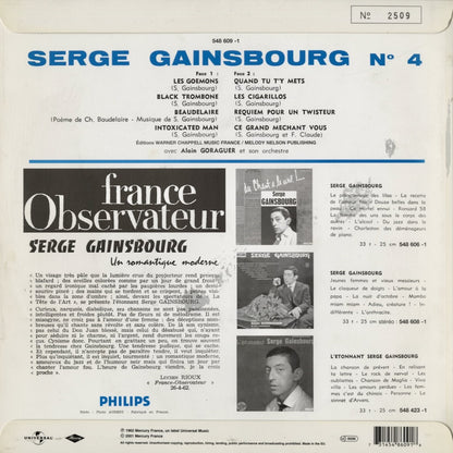 Serge Gainsbourg / セルジュ・ゲンズブール / N°4 (548 609-1) -10inch