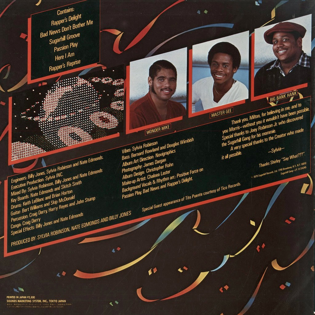 Sugarhill Gang / シュガーヒル・ギャング / Sugarhill Gang (1980) (SP25-5003)