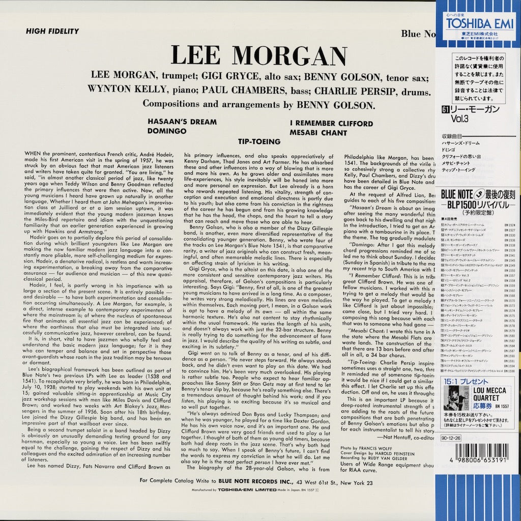 Lee Morgan / リー・モーガン/ Vol.3 (BN 1557)