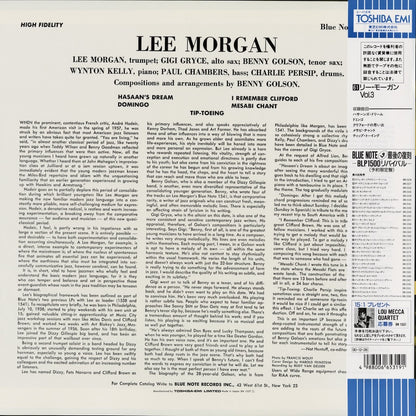 Lee Morgan / リー・モーガン/ Vol.3 (BN 1557)