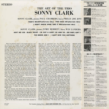 Sonny Clark / ソニー・クラーク / The Art Of The Trio (GXK 8157)