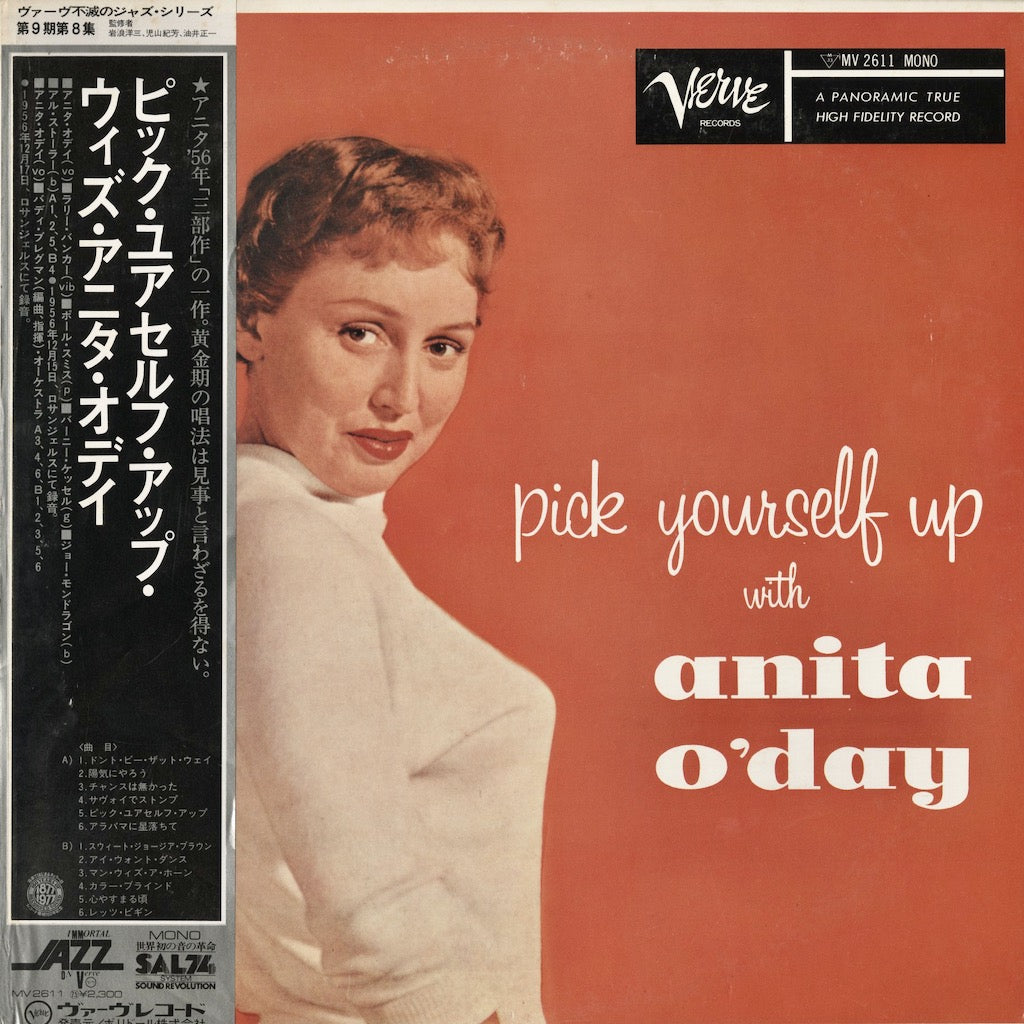 Anita O'Day / アニタ・オデイ / Pick Yourself Up (MV 2611)