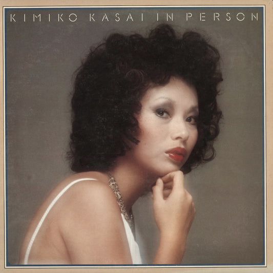 Kimiko Kasai - In Person (25AP 733) 1977 JPN CBS Sony｜中古LP