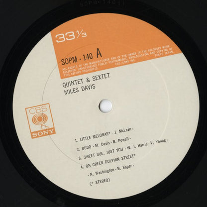 Miles Davis / マイルス・デイヴィス / The Miles Davis Quintet & Sextet  (SOPM-140)