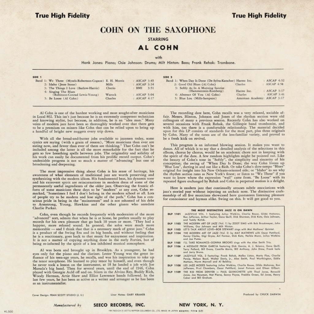 Al Cohn / アル・コーン / Cohn On The Saxophone (YW-7603-CH)