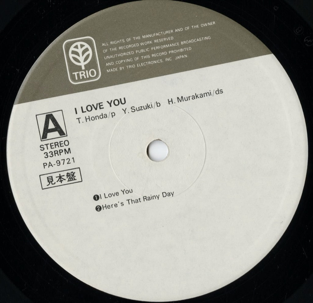 Takehiro Honda - I Love You (PA-9721) LP 1976 JPN Trio｜中古LP