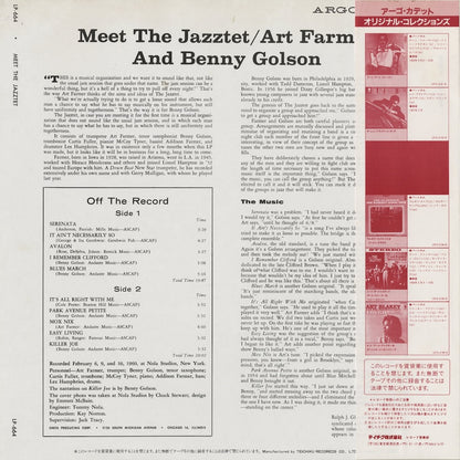 Art Farmer - Benny Golson / アート・ファーマー　ベニー・ゴルソン / Meet The Jazztet (UPS-2195-B)