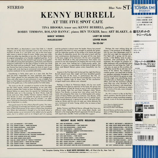 Kenny Burrell - On View At The Five Spot Cafe (BN 4021) 1992 JPN Blue Note｜中古LP