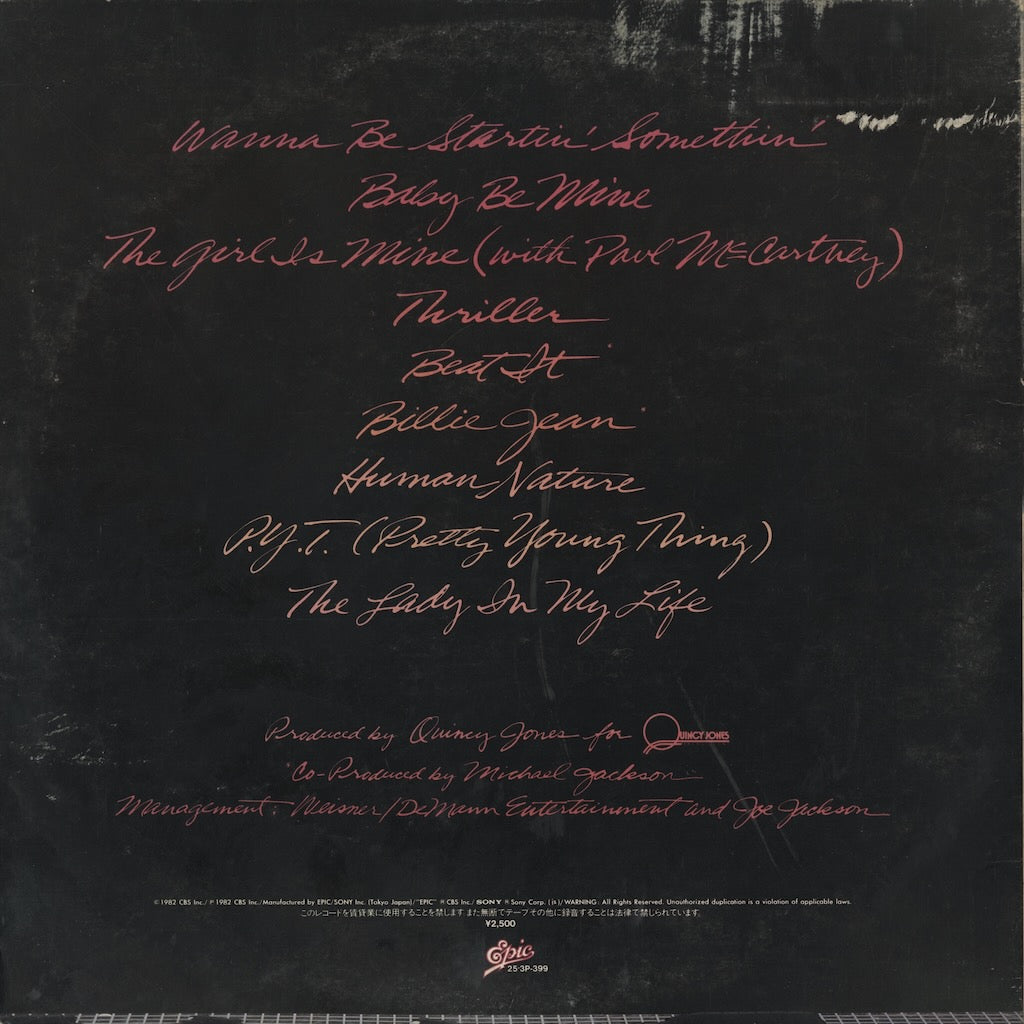 Michael Jackson / マイケル・ジャクソン / Thriller (25・3P-399)