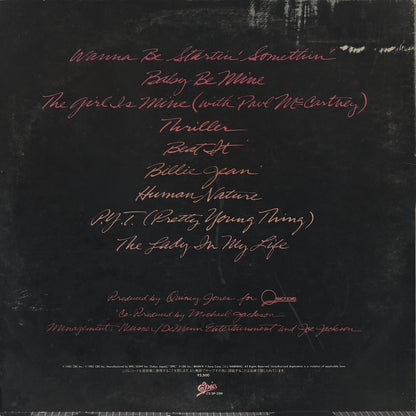 Michael Jackson / マイケル・ジャクソン / Thriller (25・3P-399)