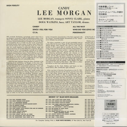 Lee Morgan / リー・モーガン / Candy (DBLP-054)