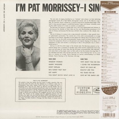 Pat Morrissey / パット・モリッシー / I'm Pat Morrissey - I Sing (DMJ-5036)