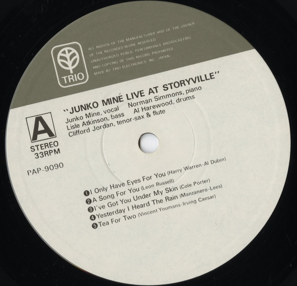 Junko Mine - Live At Storyville (PAP-9090) LP 1977 JPN Trio｜中古LP