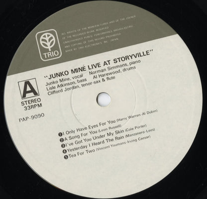 Junko Mine - Live At Storyville (PAP-9090) LP 1977 JPN Trio｜中古LP
