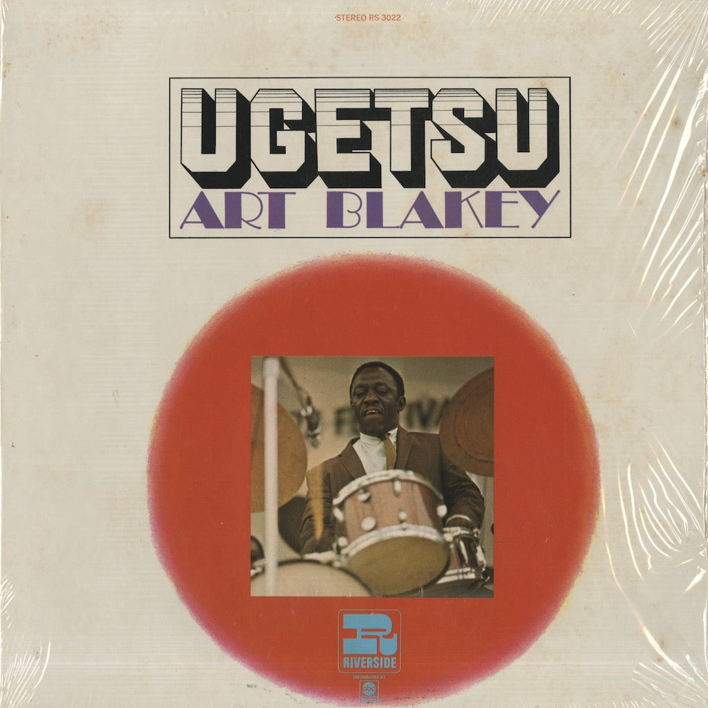 Art Blakey / アート・ブレイキー / Ugetsu (RM 464)