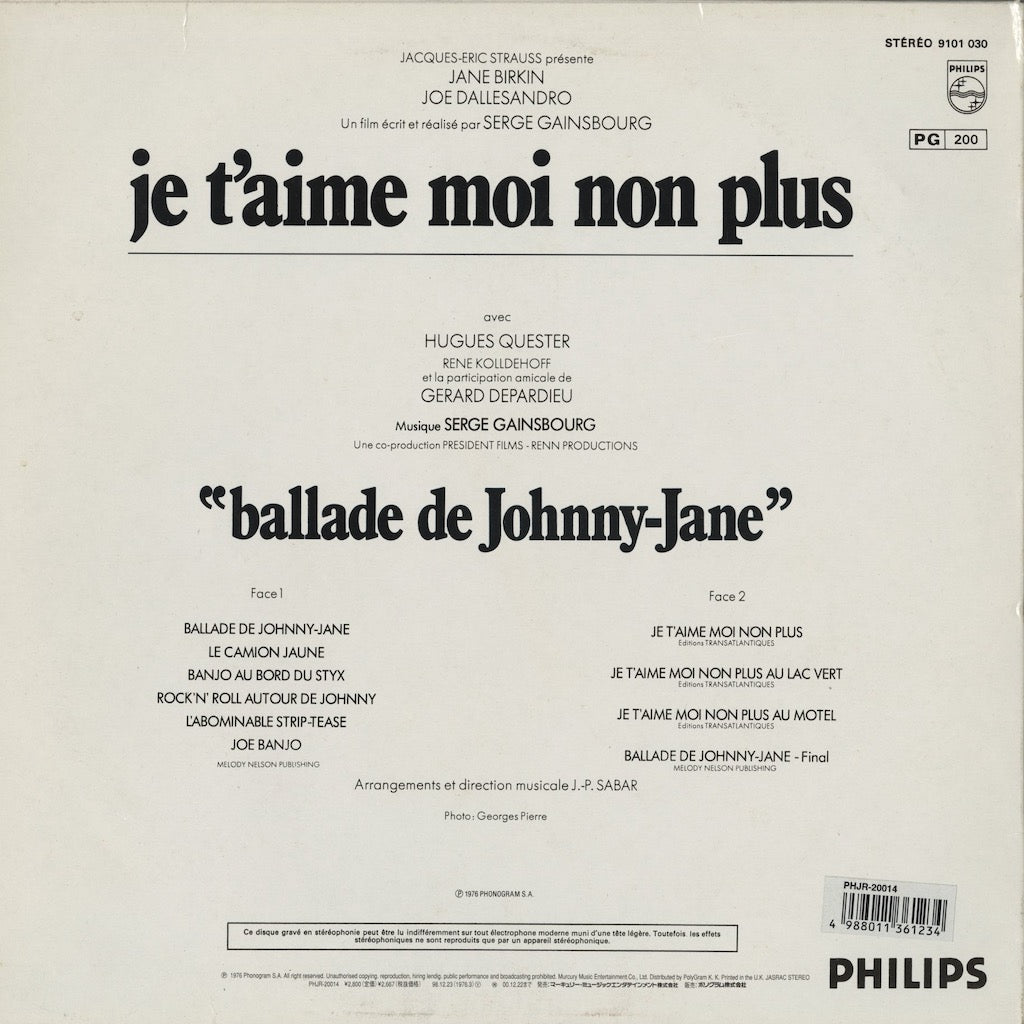 Serge Gainsbourg / セルジュ・ゲンスブール / Je T'Aime Moi Non Plus(O.S.T.) (PHJR-20014)