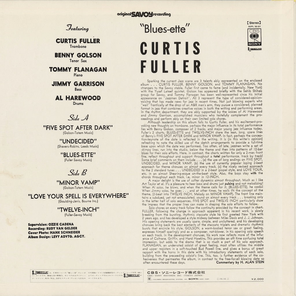Curtis Fuller - Blues-Ette (SOPL 50-SY) LP 1972 JPN Savoy / CBS-Sony｜中古LP