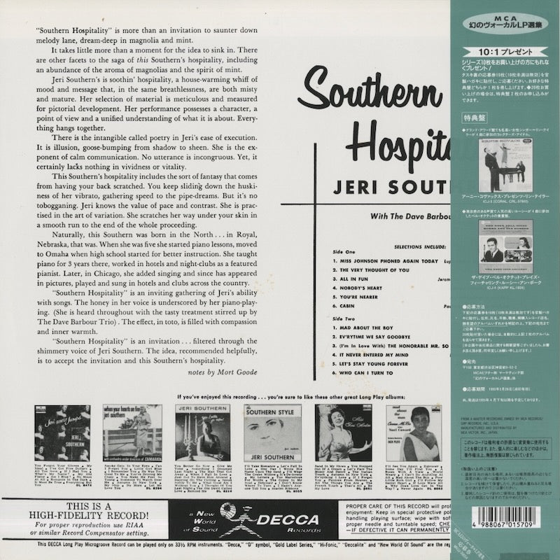 Jeri Southern / ジェリ・サザン / Southern Hospitality (MVJJ-30054)