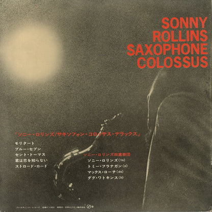 Sonny Rollins - Saxophone Colossus (SMJX-10039(M)) 1972 JPN Prestige｜中古LP