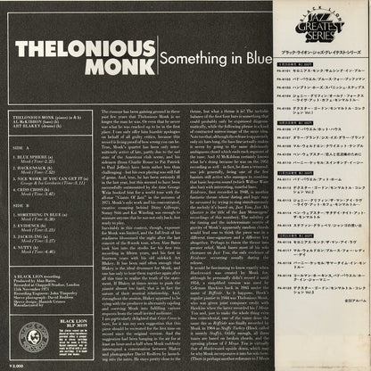 Thelonious Monk - Something In Blue (PA-6101) 1977 JPN Black Lion - Trio｜中古LP