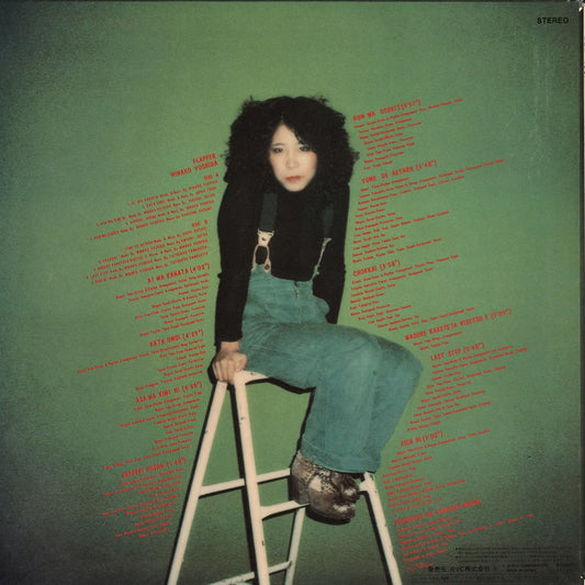 Minako Yoshida / 吉田 美奈子 / Flapper (RHL-2007) 1981 Reissue