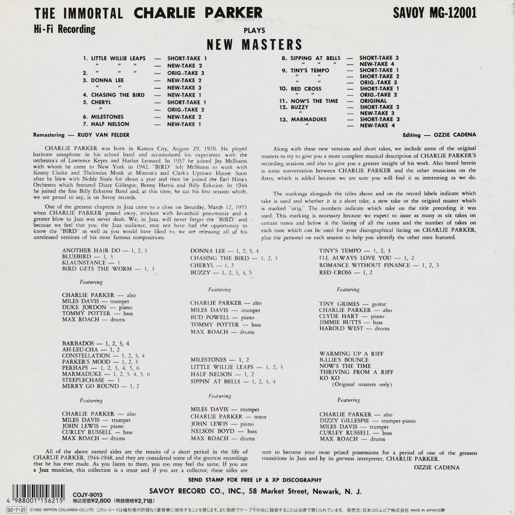 Charlie Parker - The Immortal Charlie Parker (COJY-9013) 1992 JPN Savoy｜中古LP