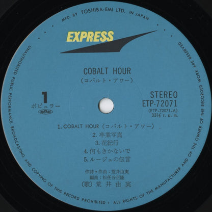 Yumi Arai - Cobalt Hour (ETP-72071) LP 1977 JPN Express｜中古LP