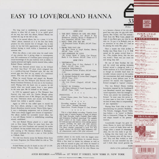 Roland Hanna / ローランド・ハナ / Easy To Love (AMJY-3121)