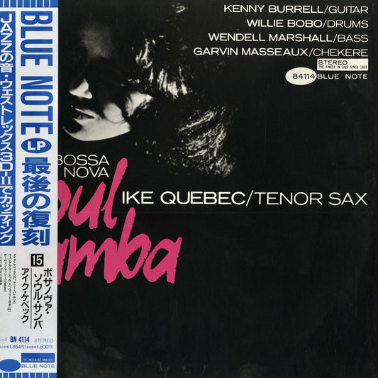Ike Quebec / アイク・ケベック / Bossa Nova Soul Samba (BN 4114)