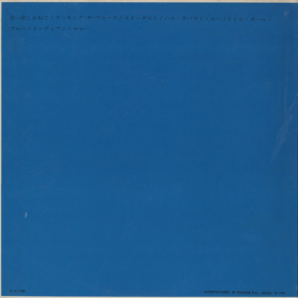 Buddy DeFranco – Cooking The Blues (MV 2513) LP 1974 JPN Verve | 中古LP