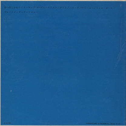 Buddy DeFranco – Cooking The Blues (MV 2513) LP 1974 JPN Verve | 中古LP