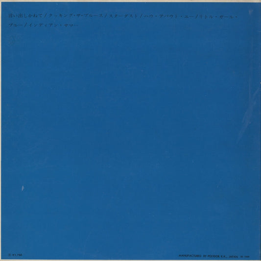 Buddy DeFranco – Cooking The Blues (MV 2513) LP 1974 JPN Verve | 中古LP