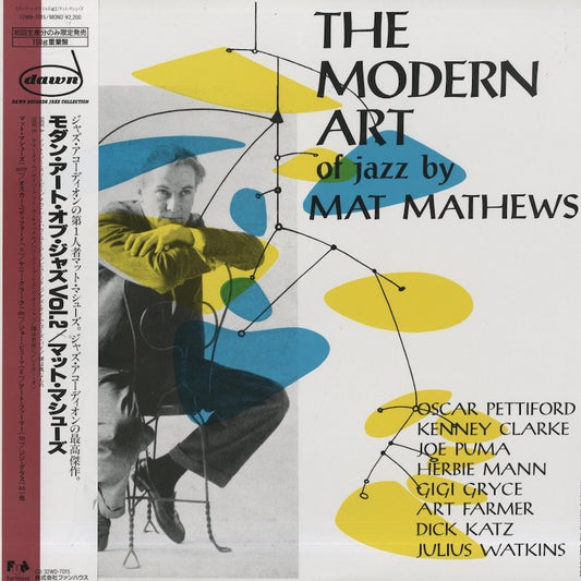 Mat Mathews / マット・マシューズ / The Modern Art Of Jazz By Mat Mathews (22WB-7015)