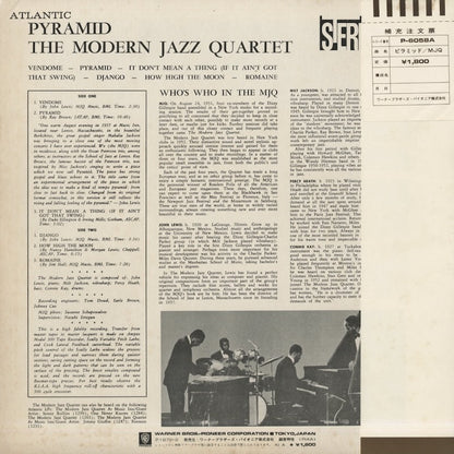 The Modern Jazz Quartet / モダン・ジャズ・カルテット / Pyramid (P-6058A)
