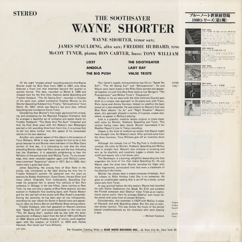 Wayne Shorter / ウェイン・ショーター / The Soothsayer (GXF-3054)