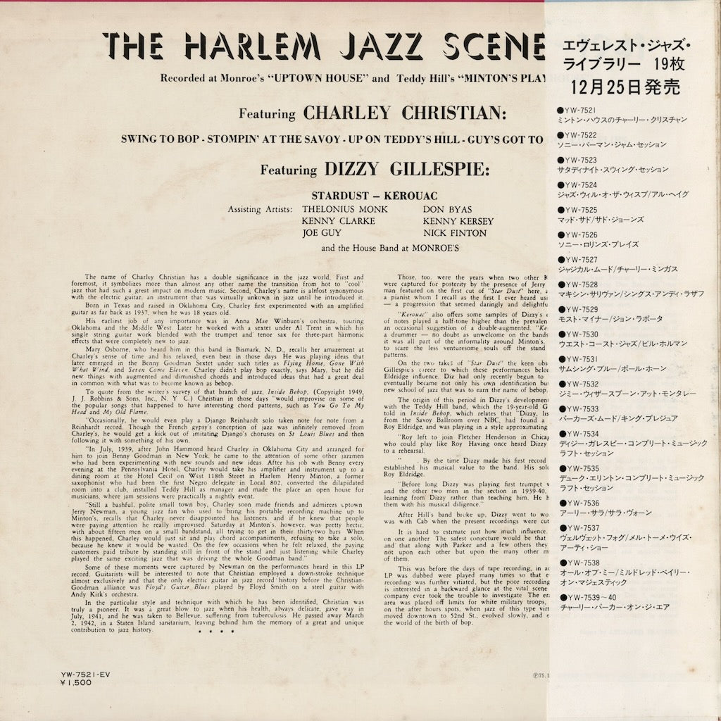 Charlie Christian / Dizzy Gillespie - Jazz Immortal (YW-7521-EV) 1975 JPN Columbia｜中古LP