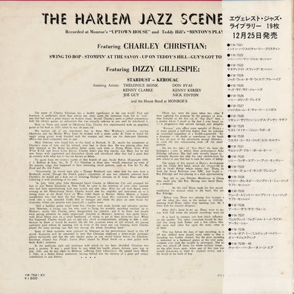 Charlie Christian / Dizzy Gillespie - Jazz Immortal (YW-7521-EV) 1975 JPN Columbia｜中古LP