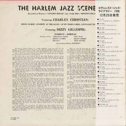 Charlie Christian / Dizzy Gillespie - Jazz Immortal (YW-7521-EV) 1975 JPN Columbia｜中古LP