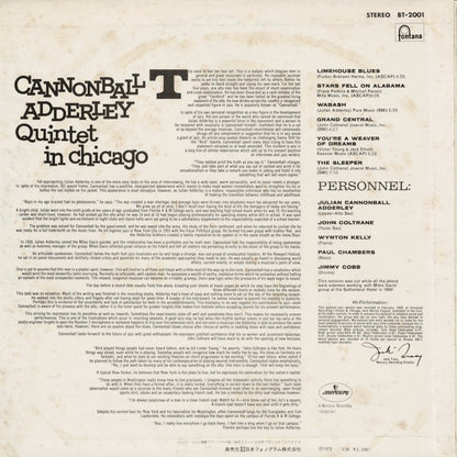 Cannonball Adderley – In Chicago (BT-2001) LP 1972 JPN Fontana | 中古LP