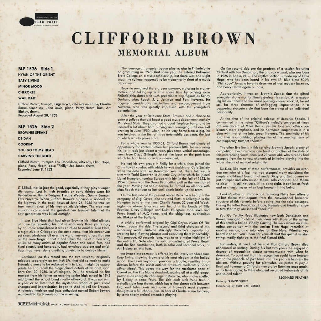 Clifford Brown / クリフォード・ブラウン / Memorial Album (LNJ-70077)