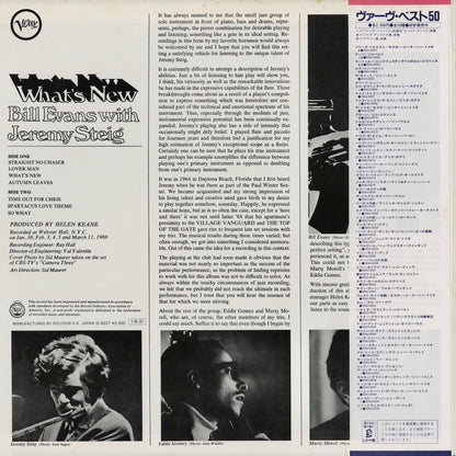 Bill Evans - What's New (20MJ 0006) 1985 JPN Verve｜中古LP