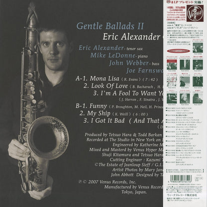 Eric Alexander / エリック・アレキサンダー / Gentle Ballads II (TKJV-19170)