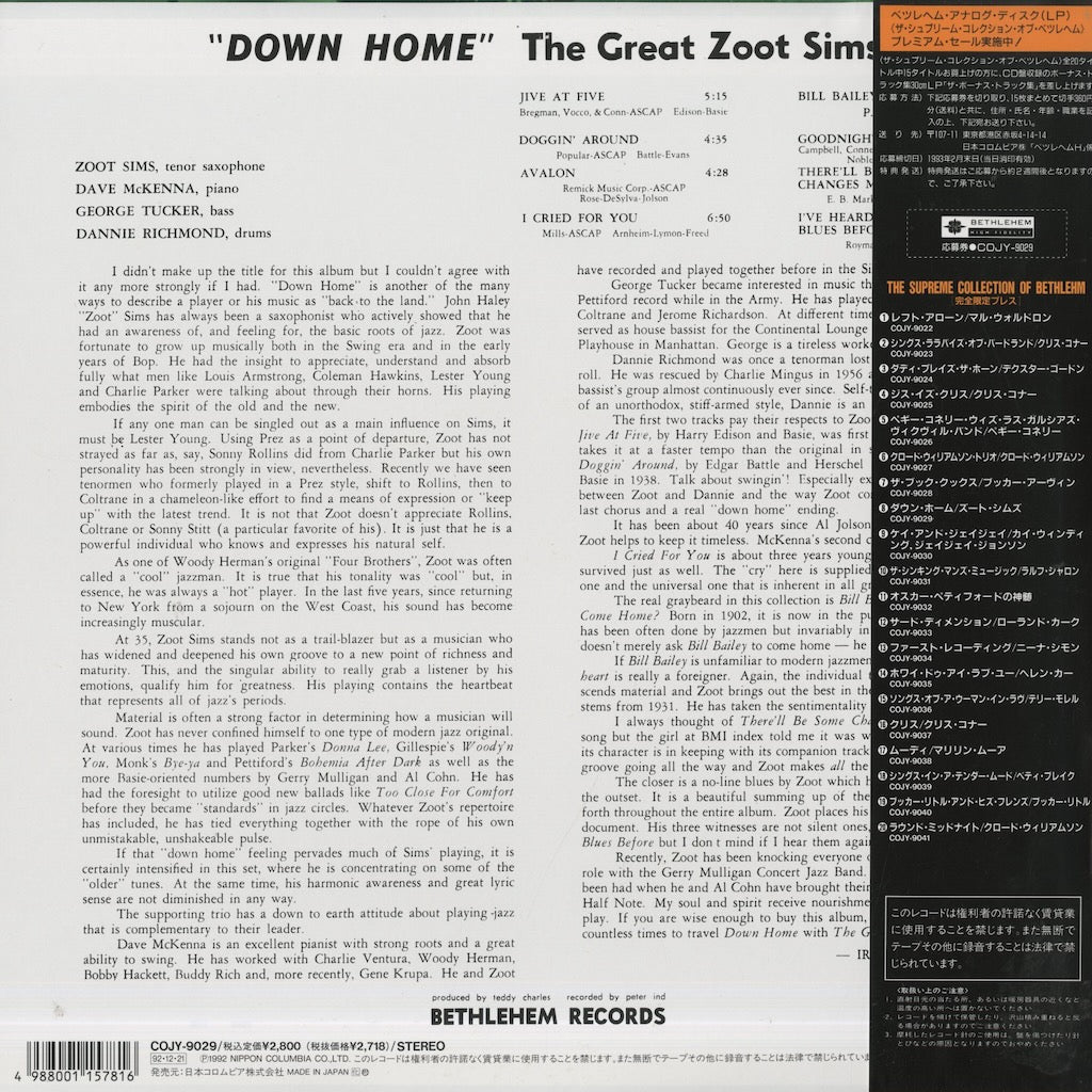 Zoot Sims / ズート・シムズ / Down Home (COJY-9029) – VOXMUSIC WEBSHOP -  www.trombolotto.it