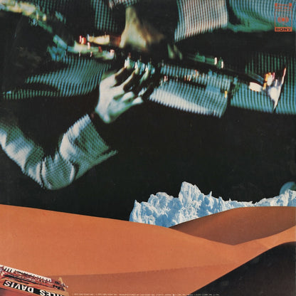 Miles Davis / マイルス・デイヴィス / Pangaea (SOPZ 96/97)