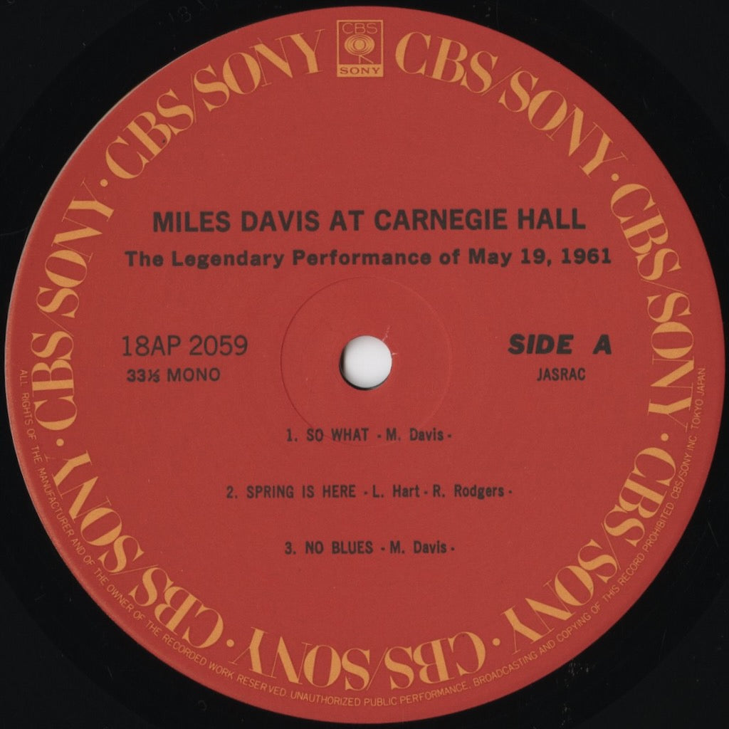 Miles Davis - At Carnegie Hall (18AP 2059) LP 1981 JPN CBS/Sony｜中古LP