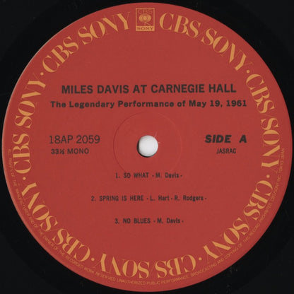 Miles Davis - At Carnegie Hall (18AP 2059) LP 1981 JPN CBS/Sony｜中古LP