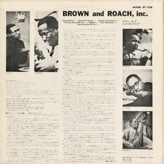 Clifford Brown & Max Roach - Brown And Roach Incorporated (BT-1328) 1974 JPN Mercury｜中古LP