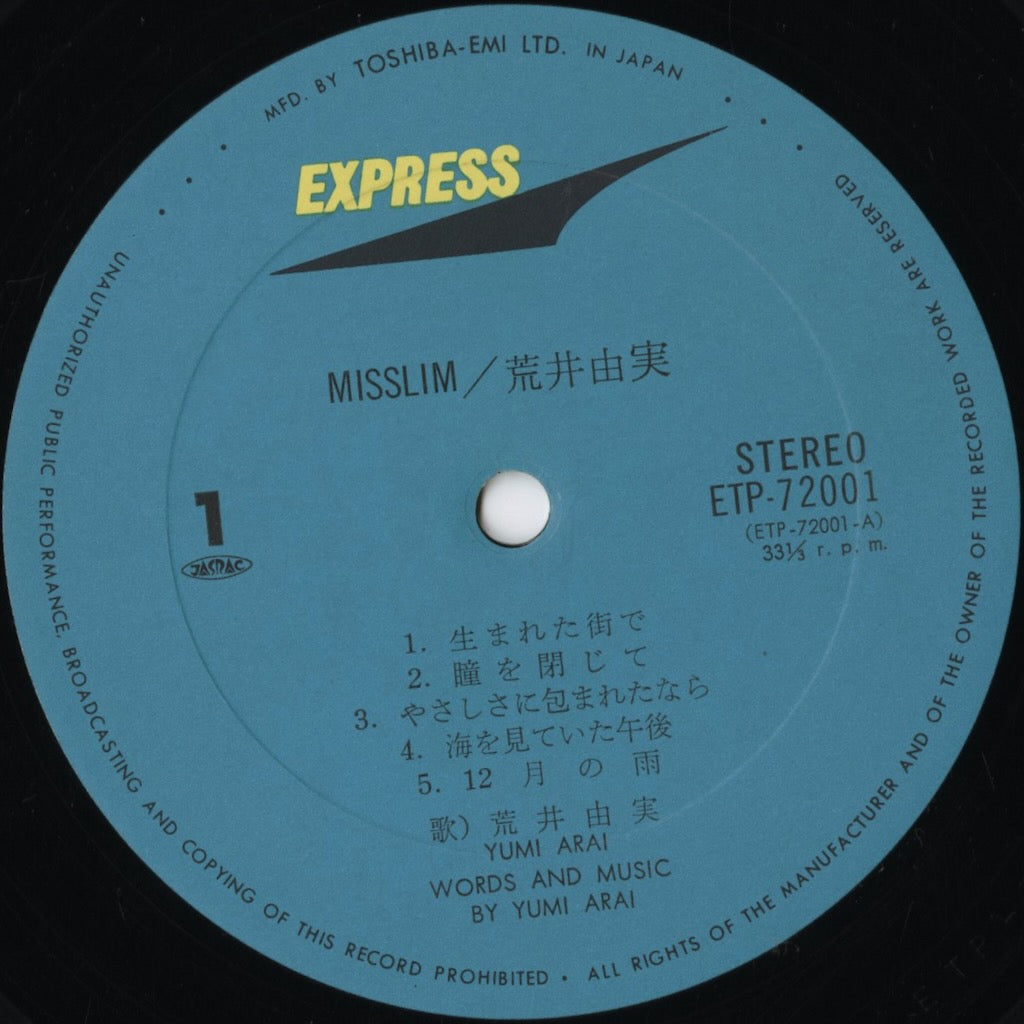 Yumi Arai - Misslim (ETP-72001) LP 1975 JPN Express｜中古LP