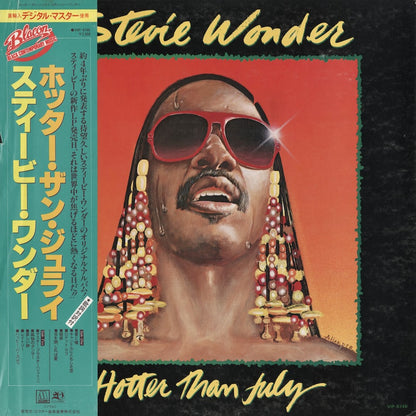 Stevie Wonder / Hotter Than July (VIP-6748) Motown